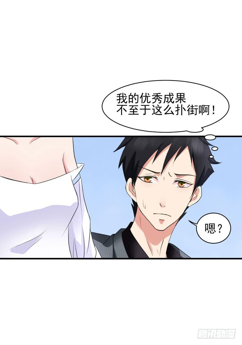 03话33