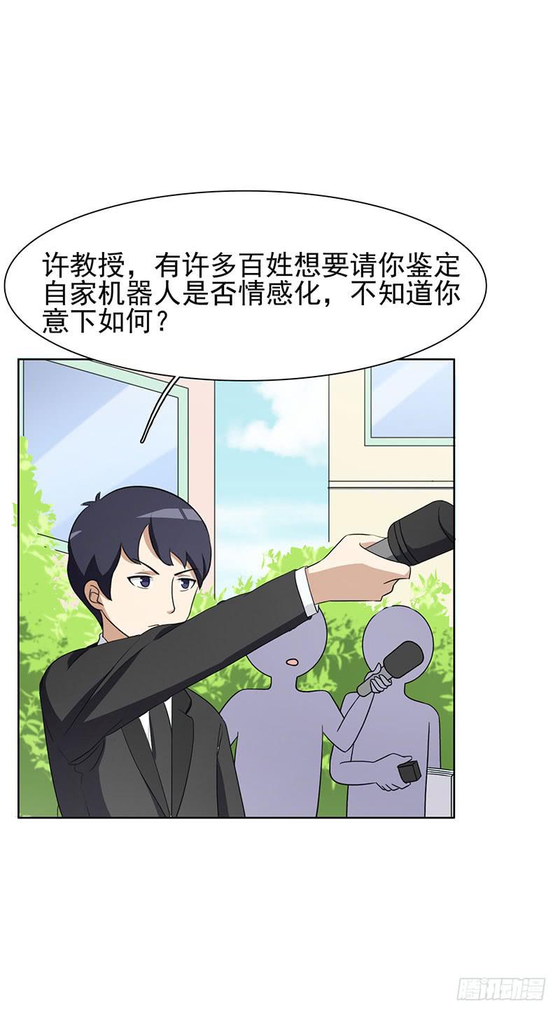 28话5