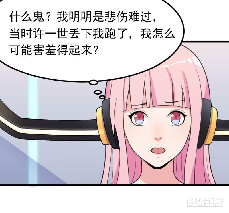 21话44