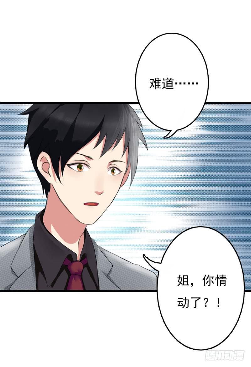 01话53
