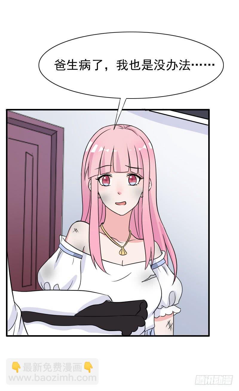 18话37