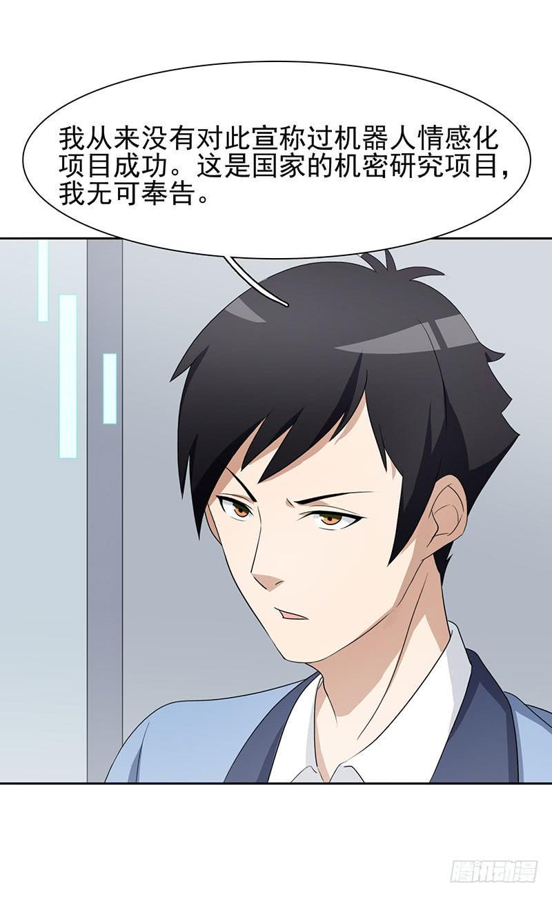 28话4