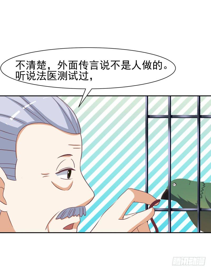 36话58