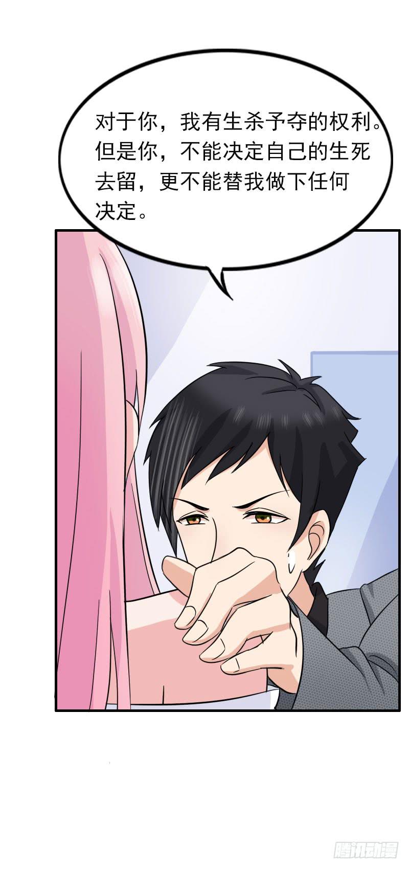 12话59