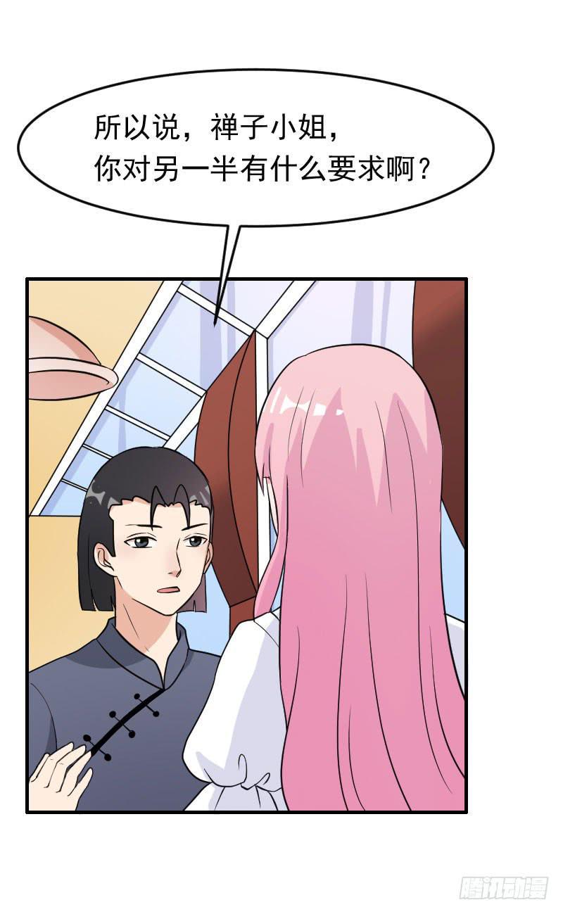 21话14