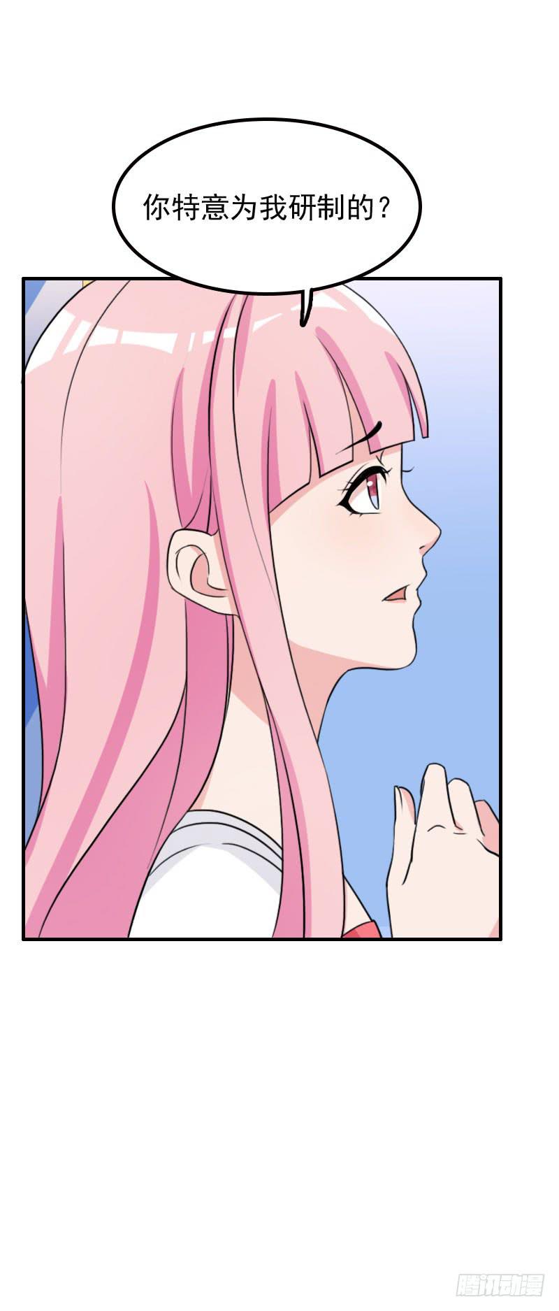 24话56