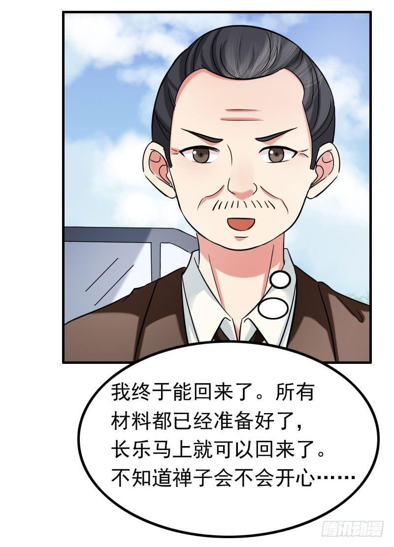 11话2