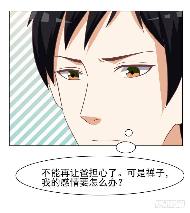 34话33