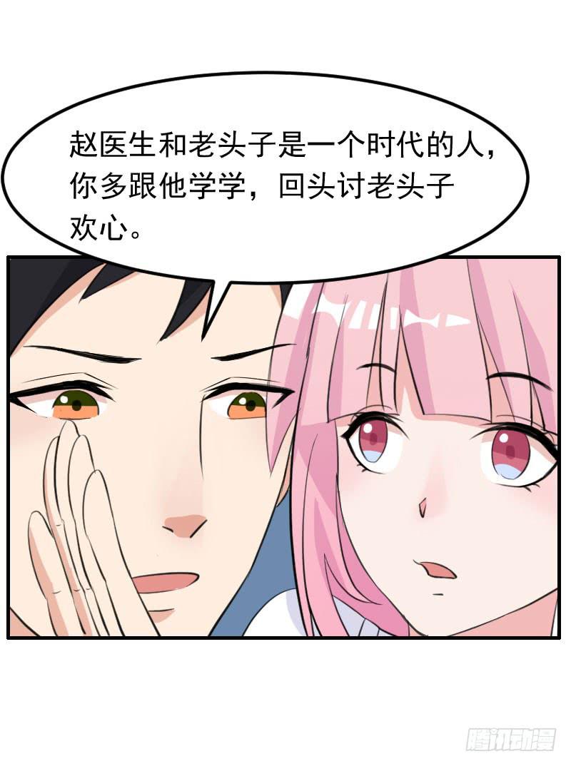 19话39