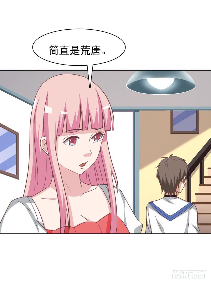 36话18