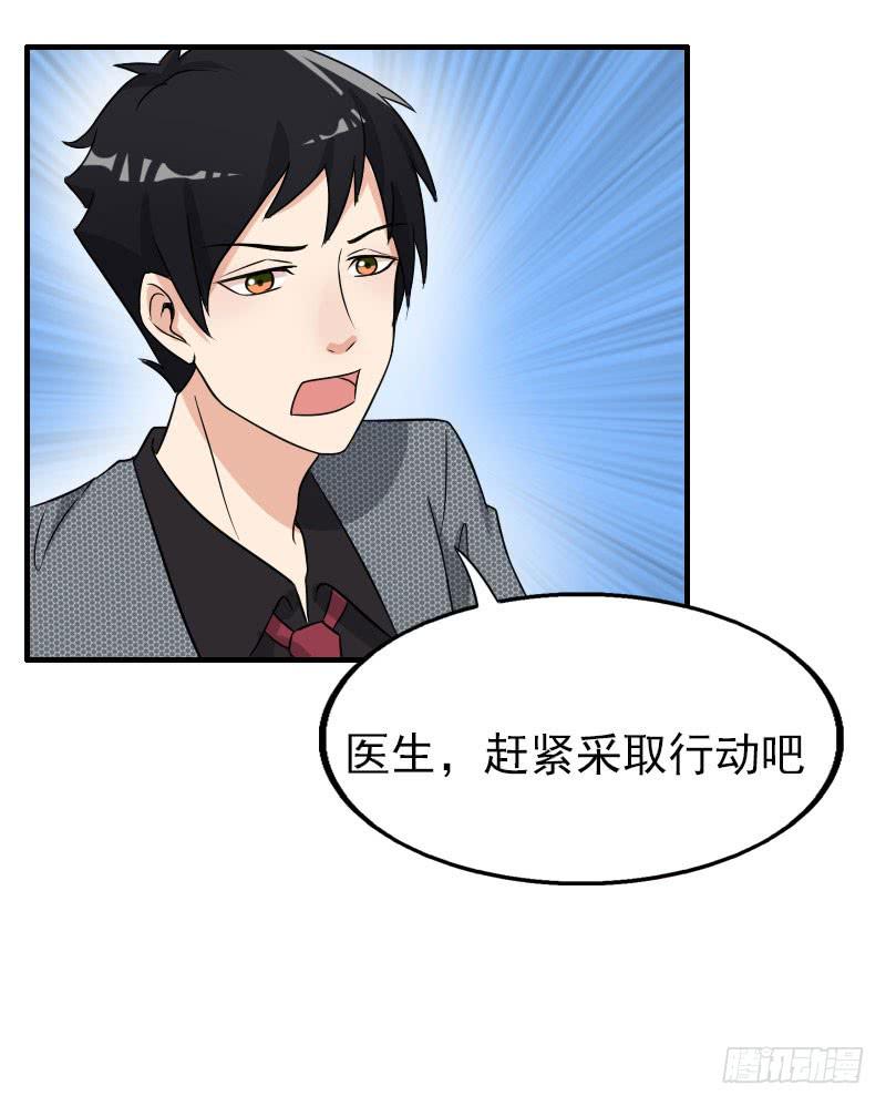 17话20