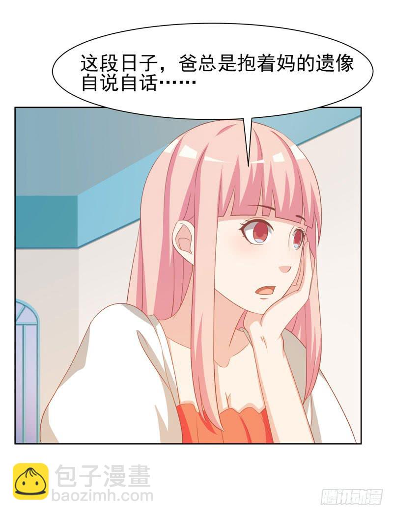 34话28