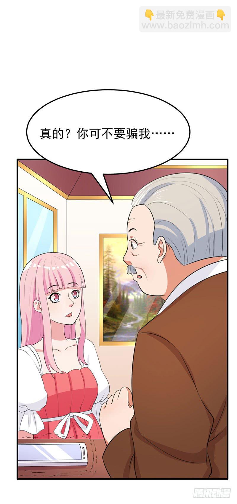 23话38