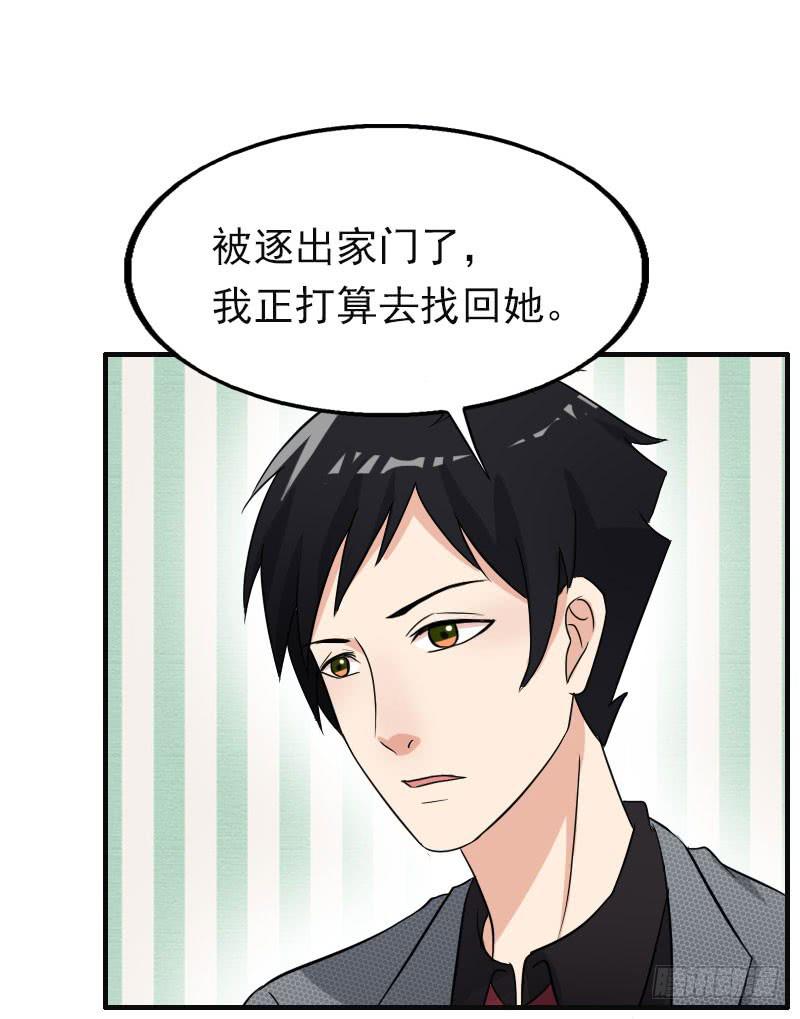 17话53