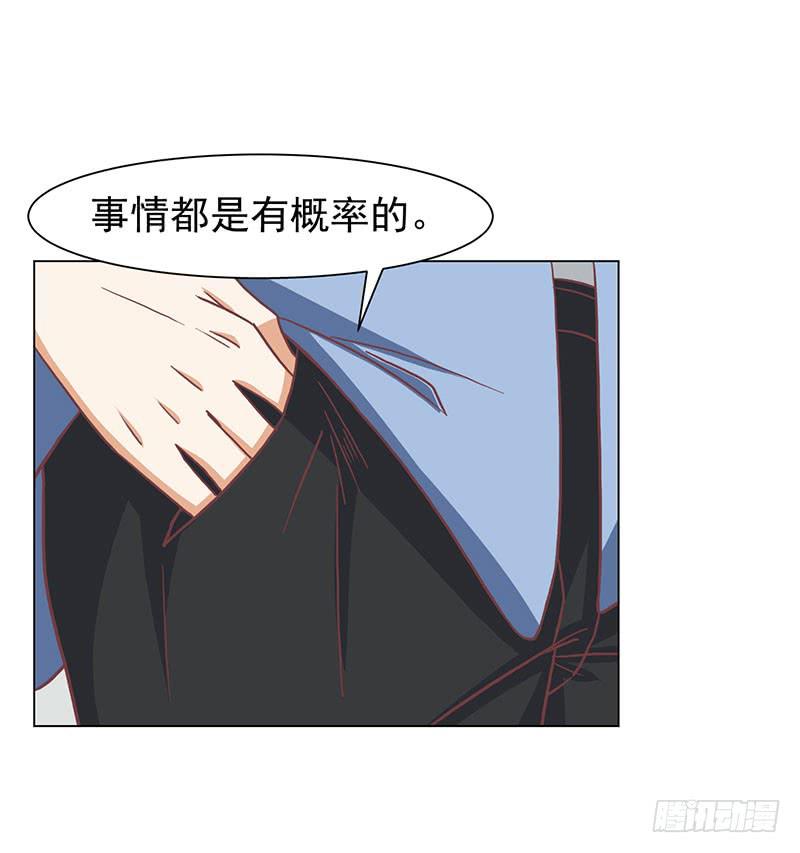 37话8