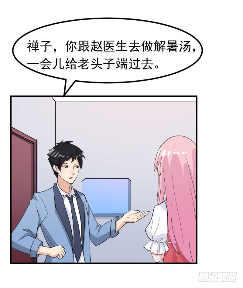 19话37
