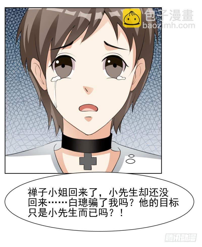 41话30