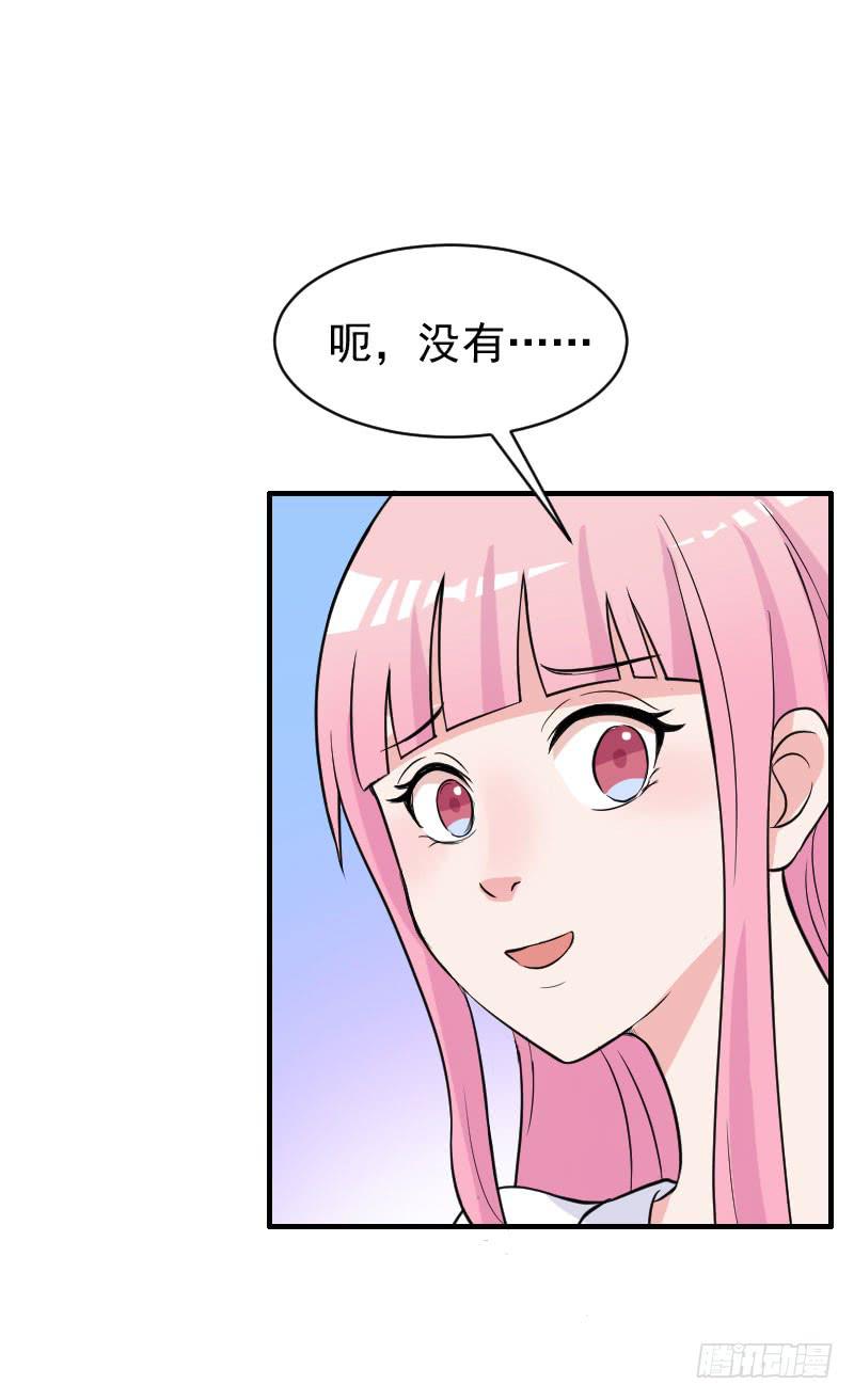 20话34