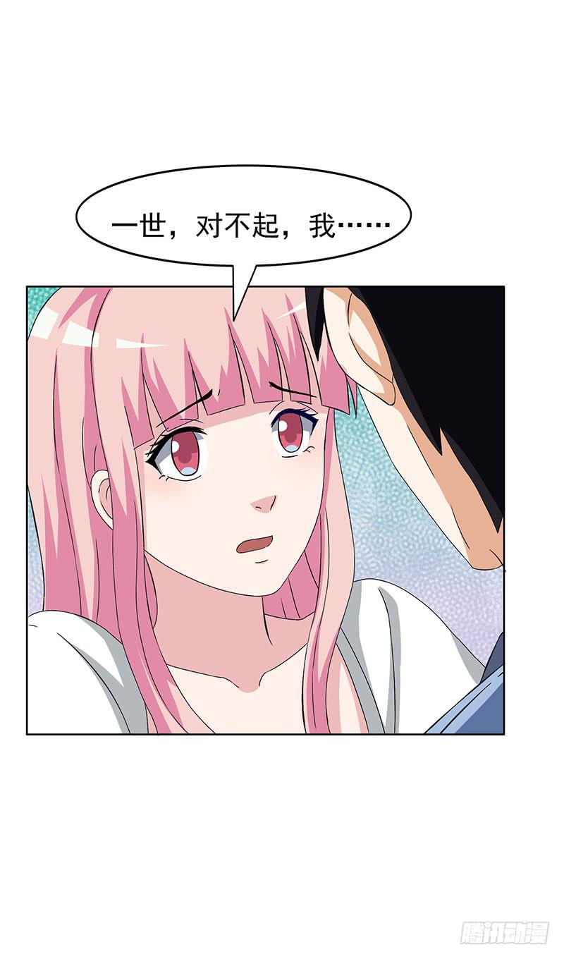 31话49