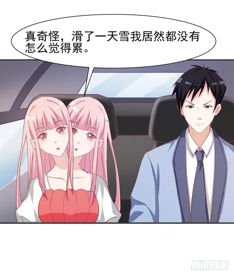 33话3