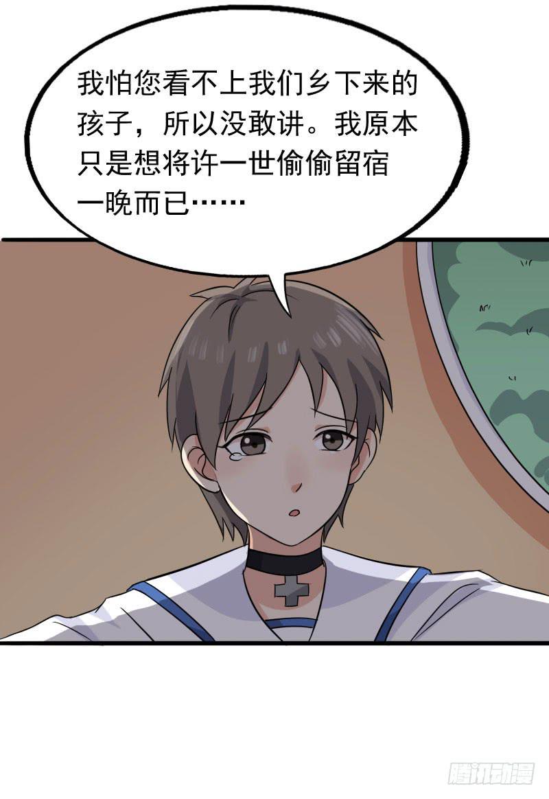 15话2