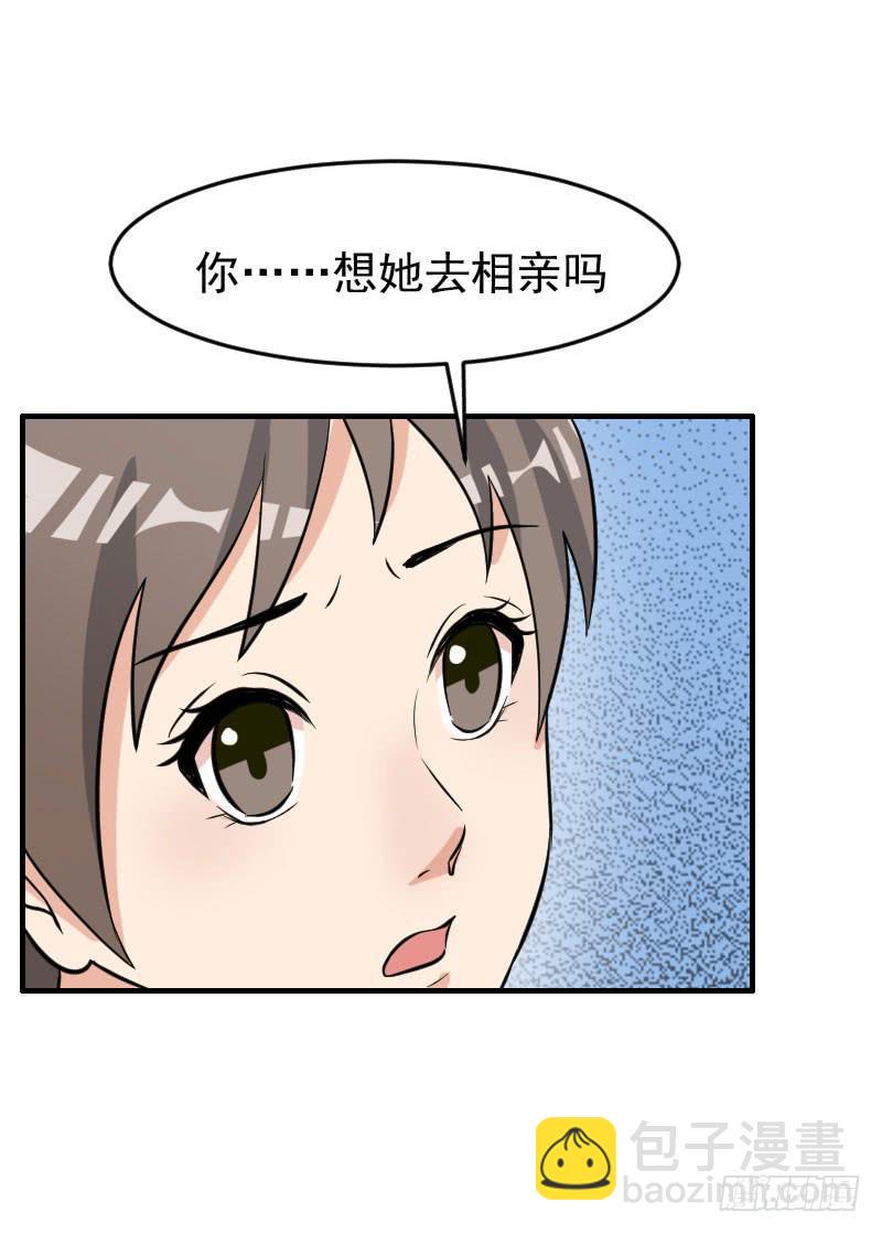 21话7