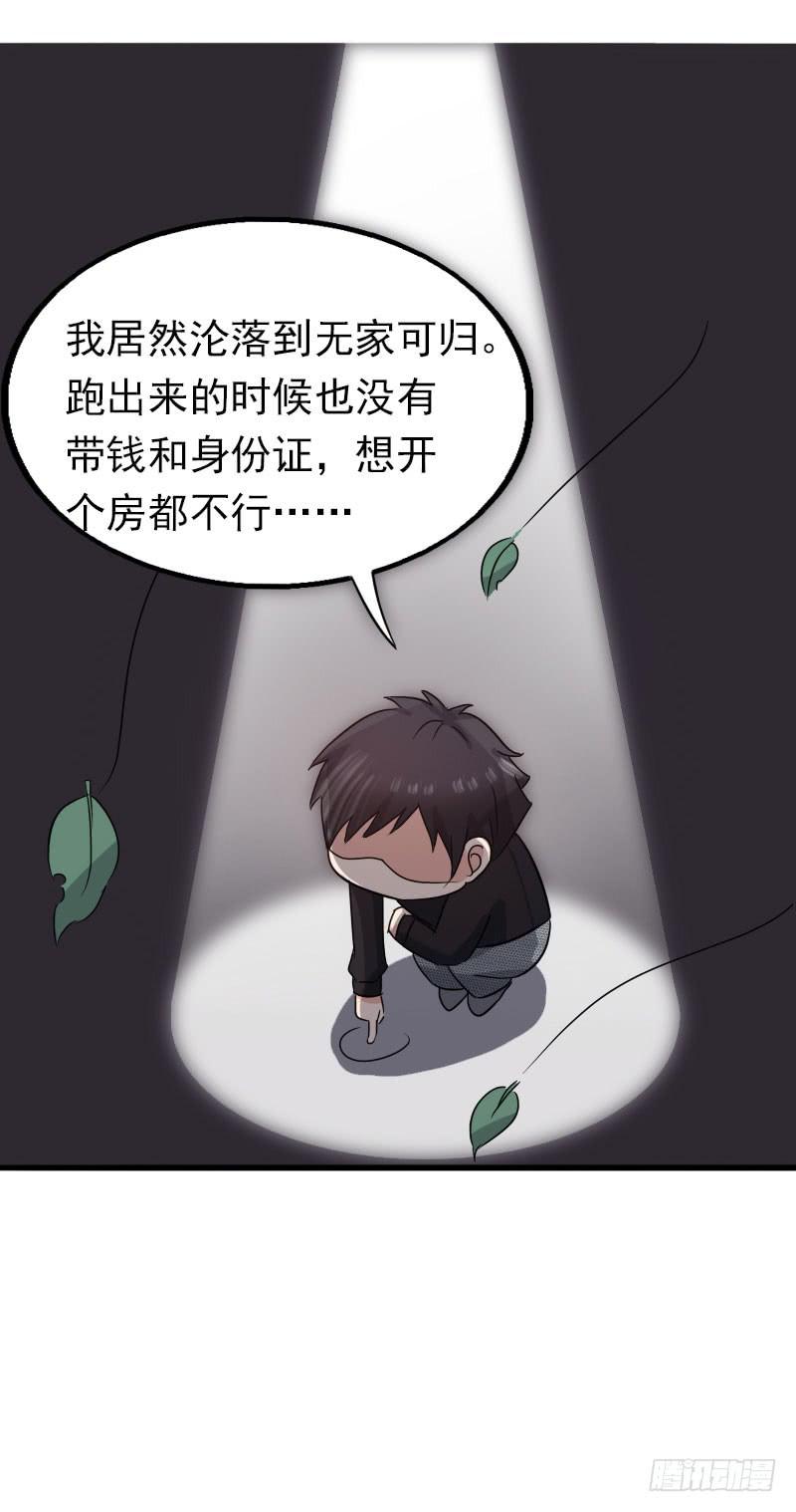15话42