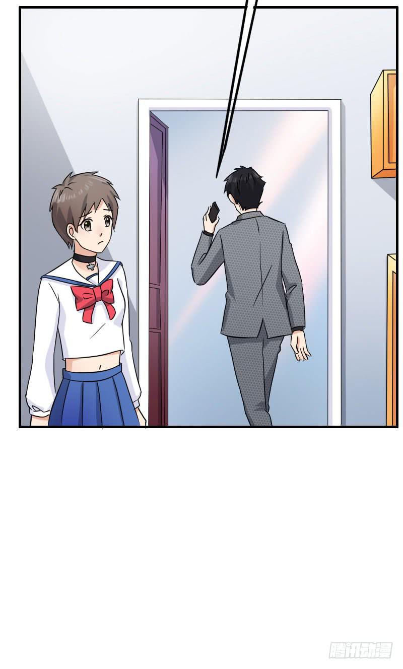 16话33