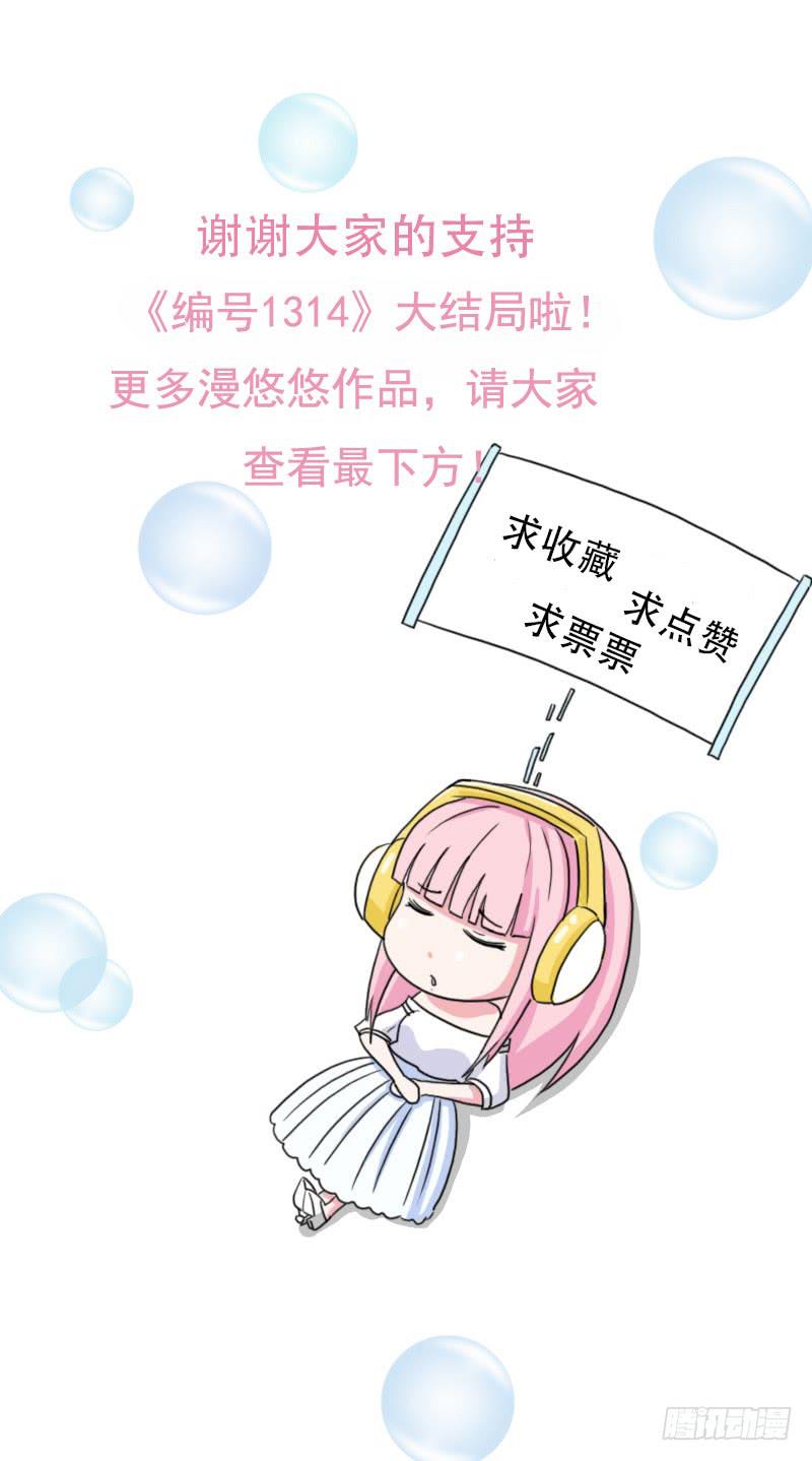 我爱你，一生一世69