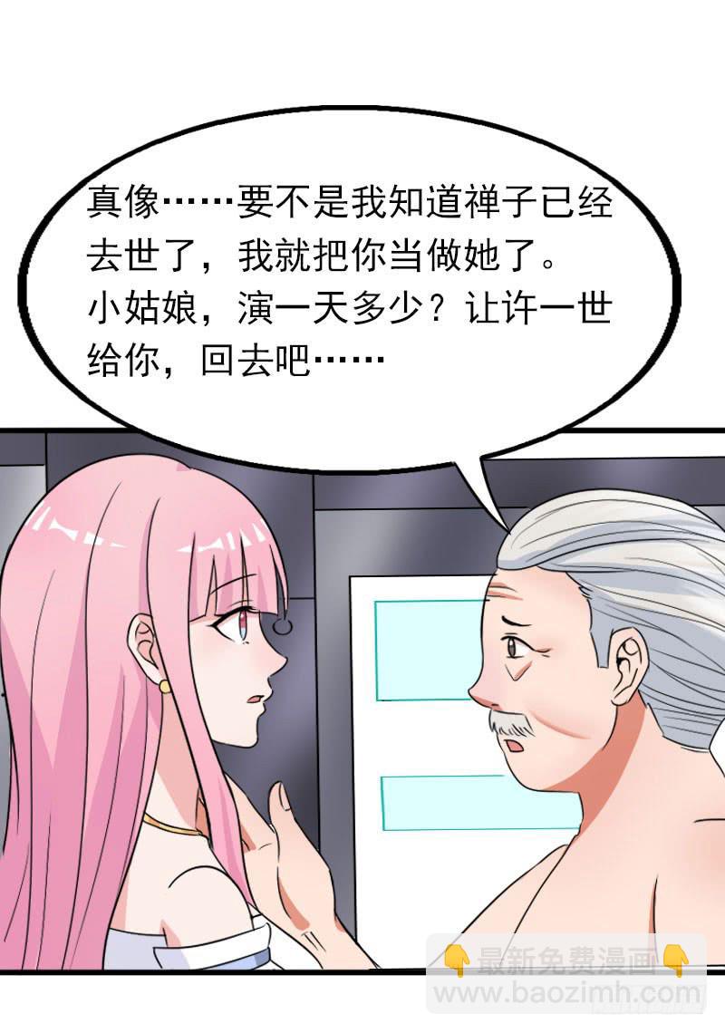 17话35