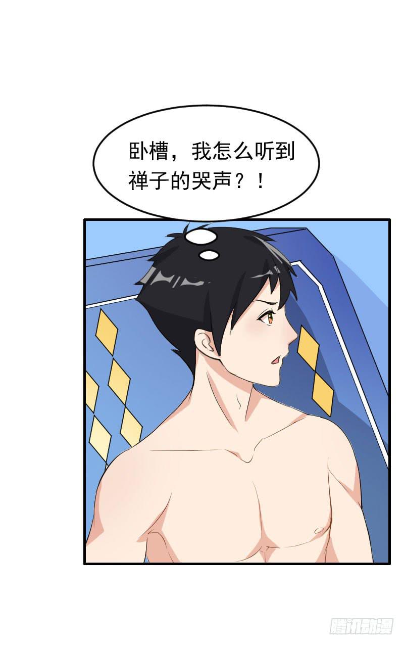 18话26