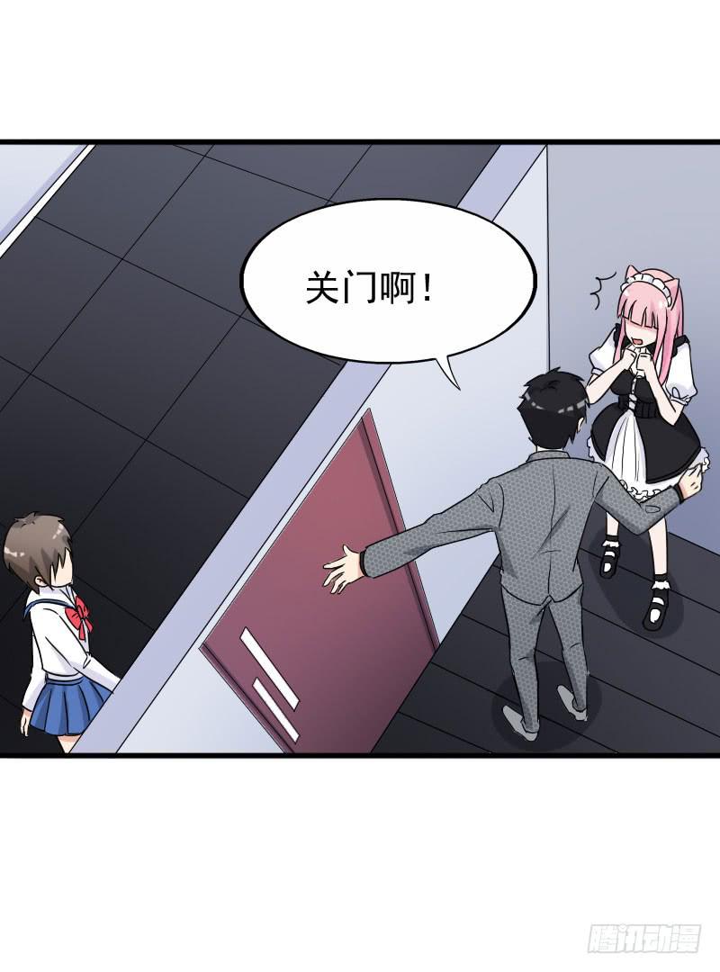 19话3
