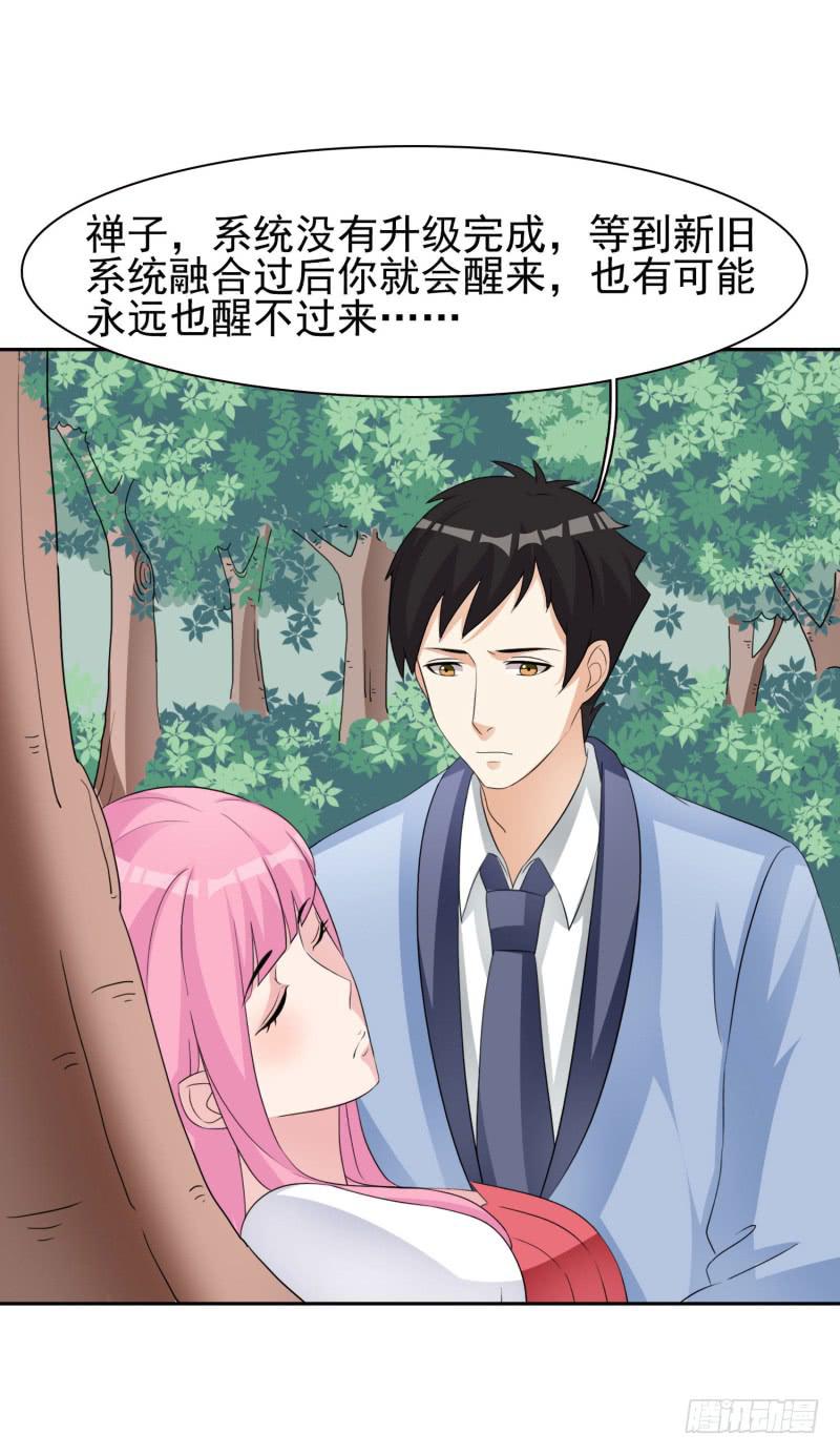 40话33