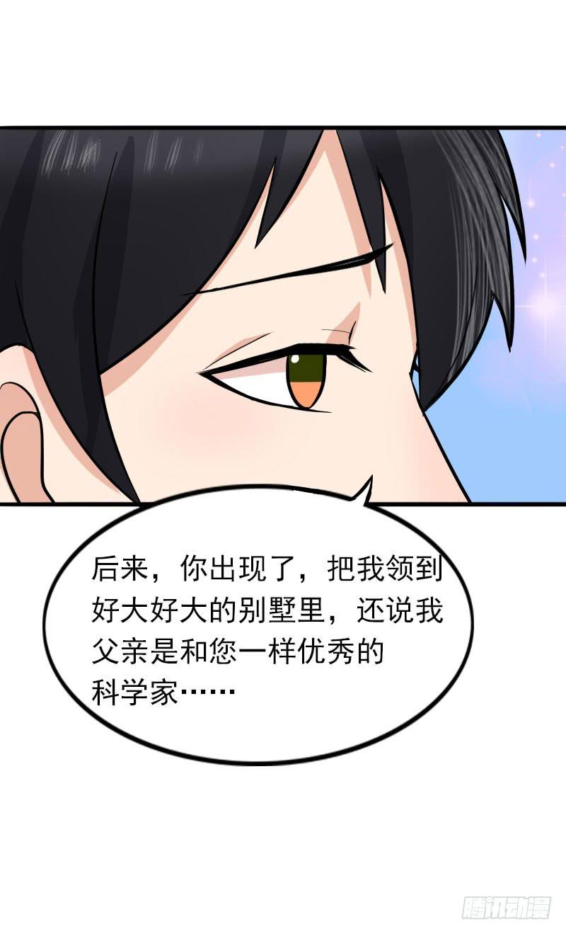 08话31
