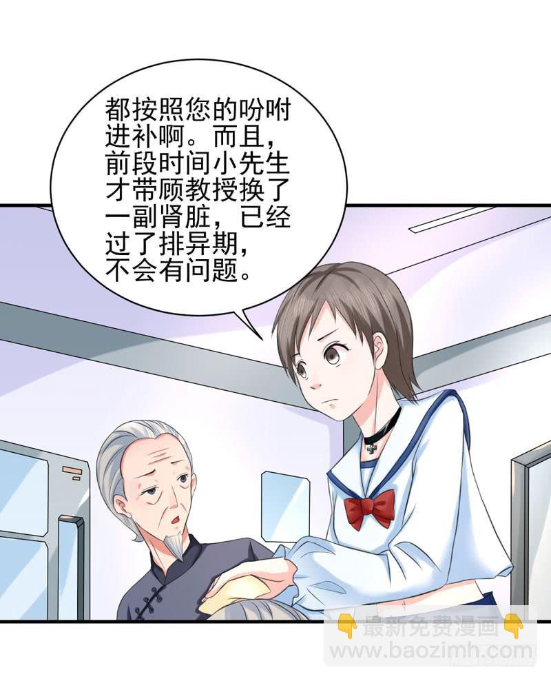 04话38
