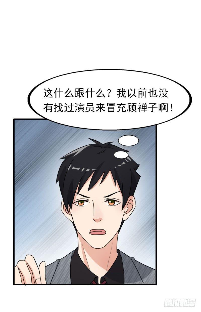 17话34