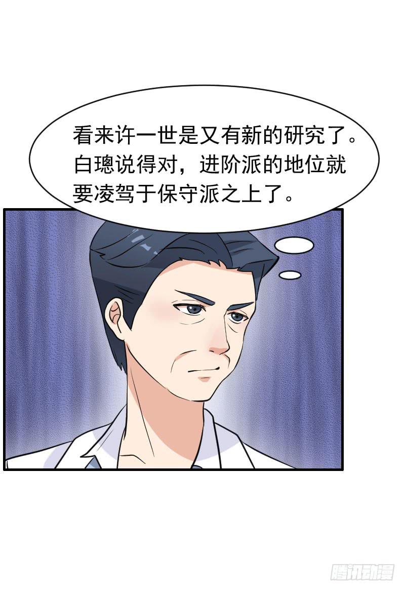 20话47