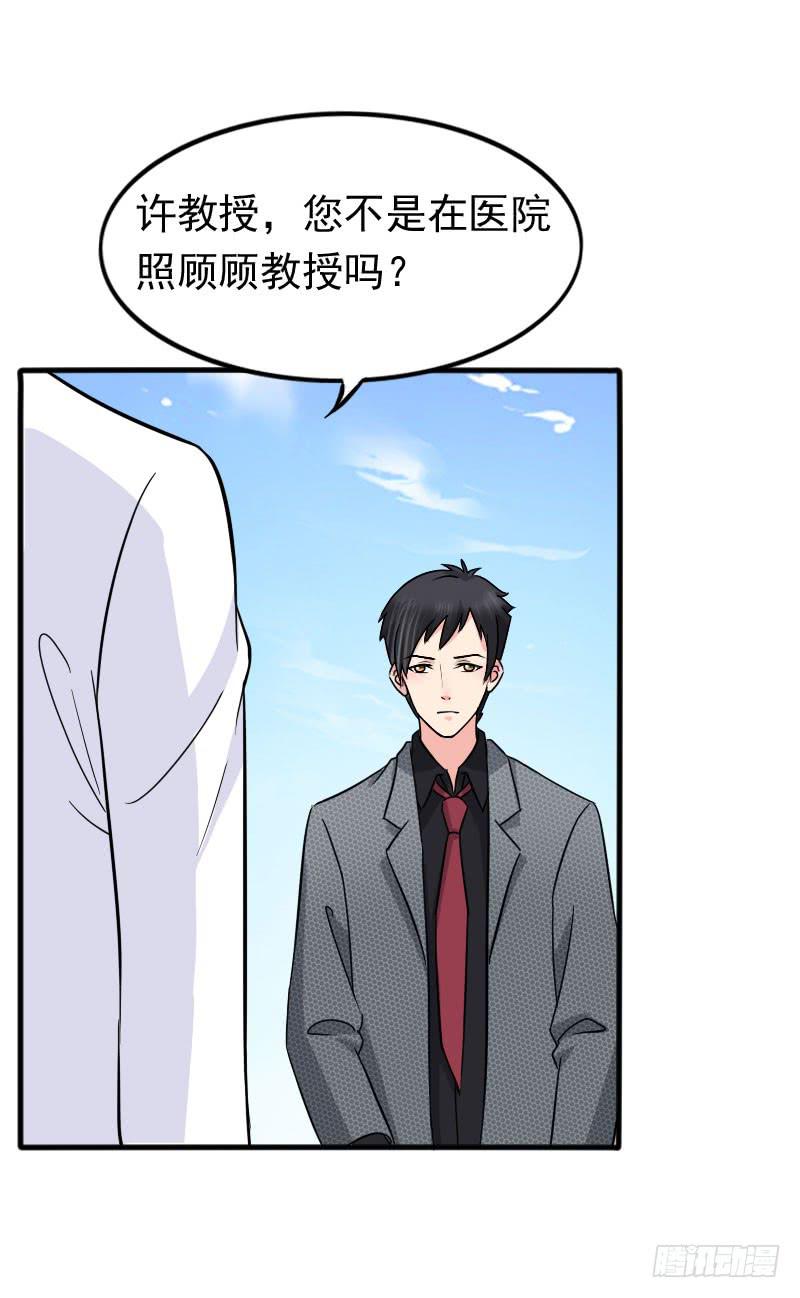 09话45