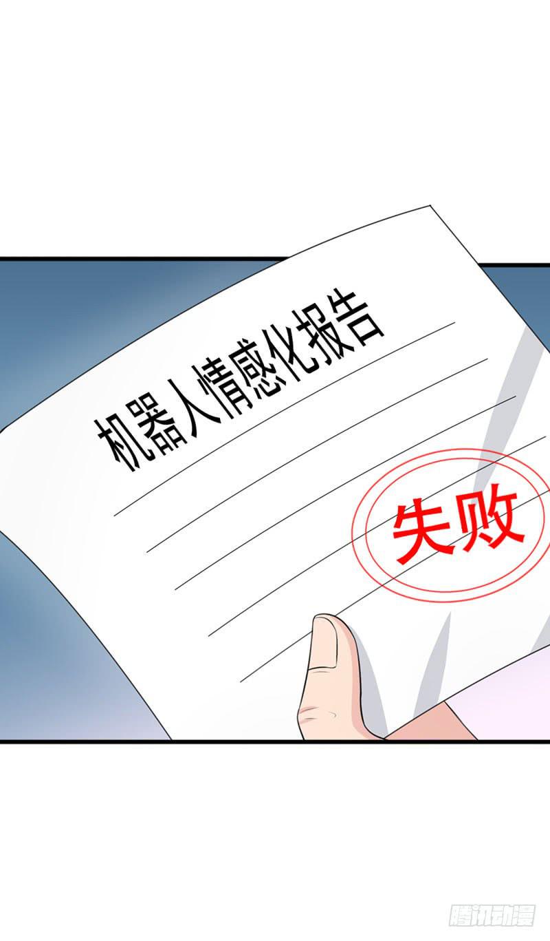 25话3