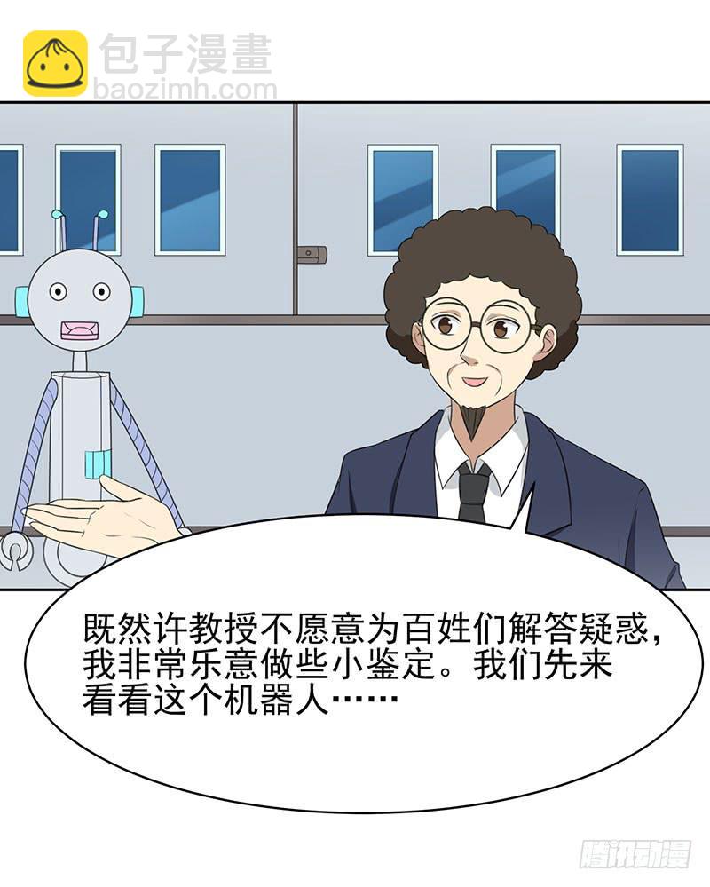 28话32