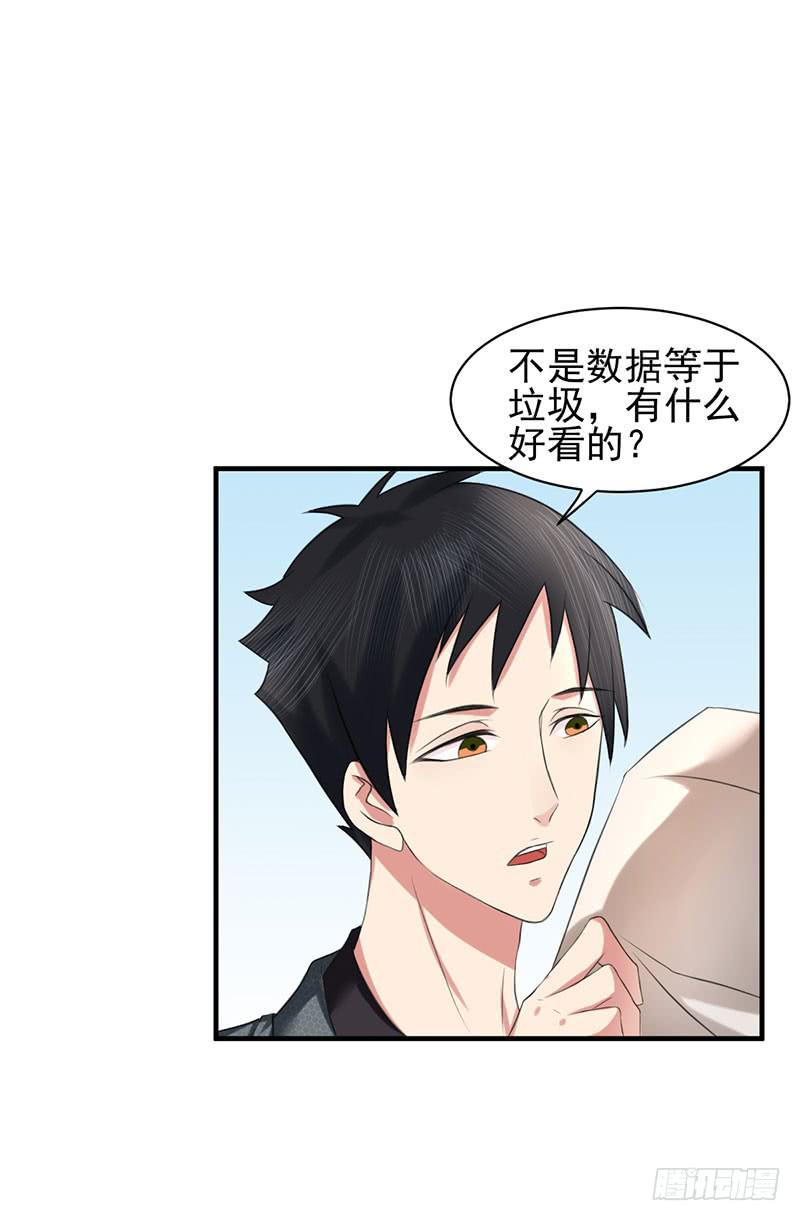 04话5
