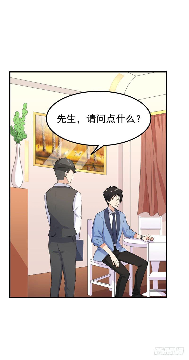 22话3