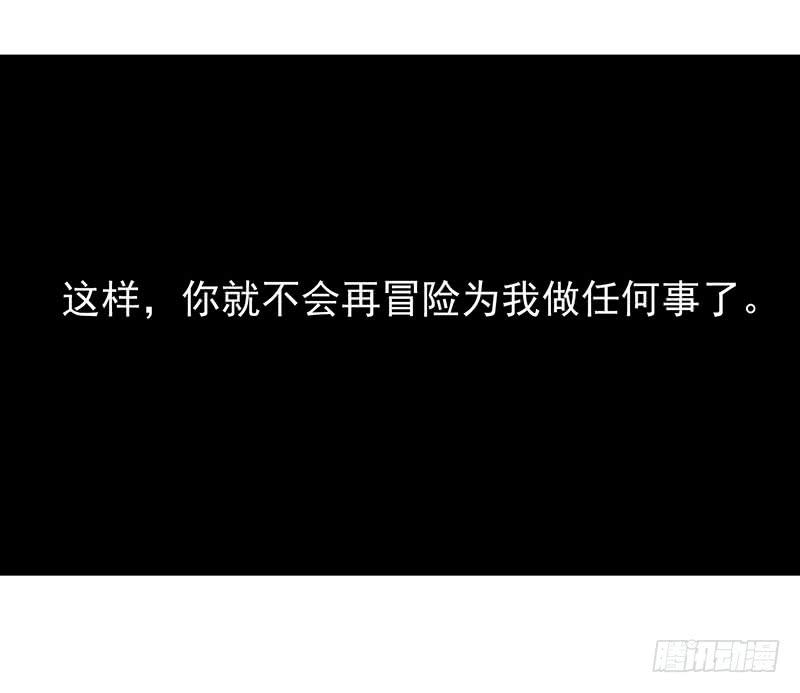 31话79