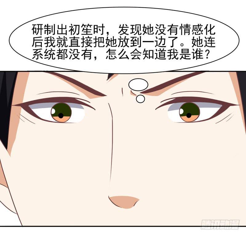 33话64