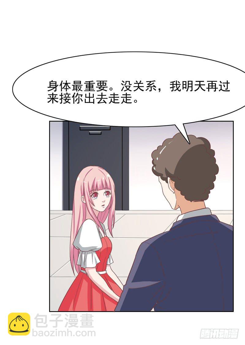35话29