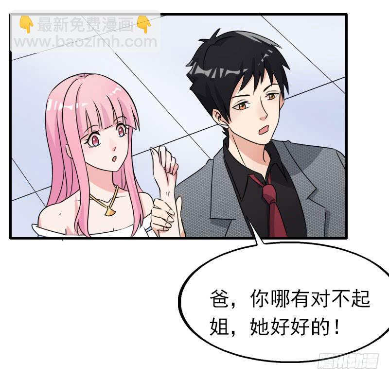 17话31