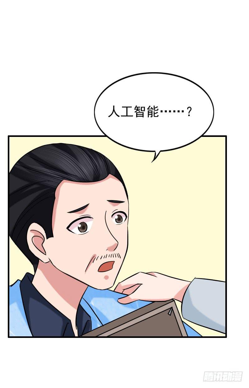 10话54