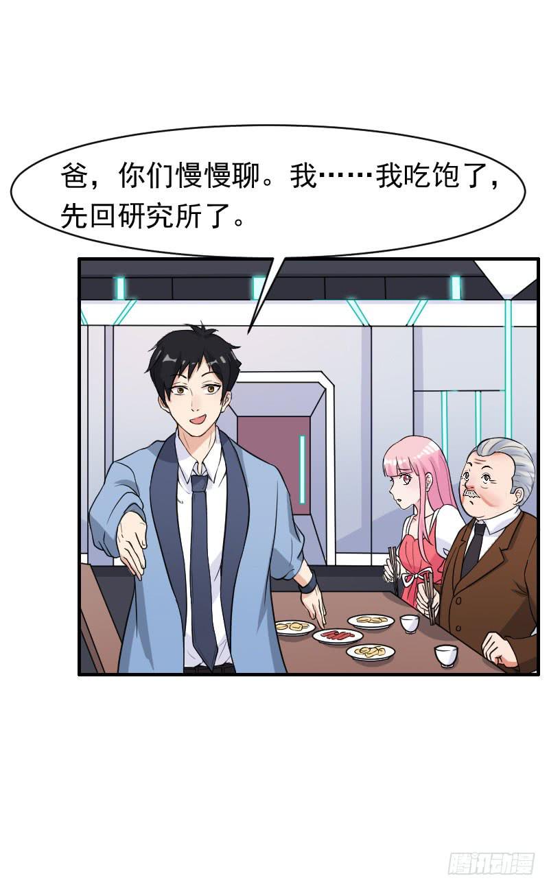 20话37