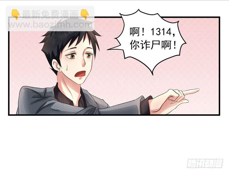 02话33