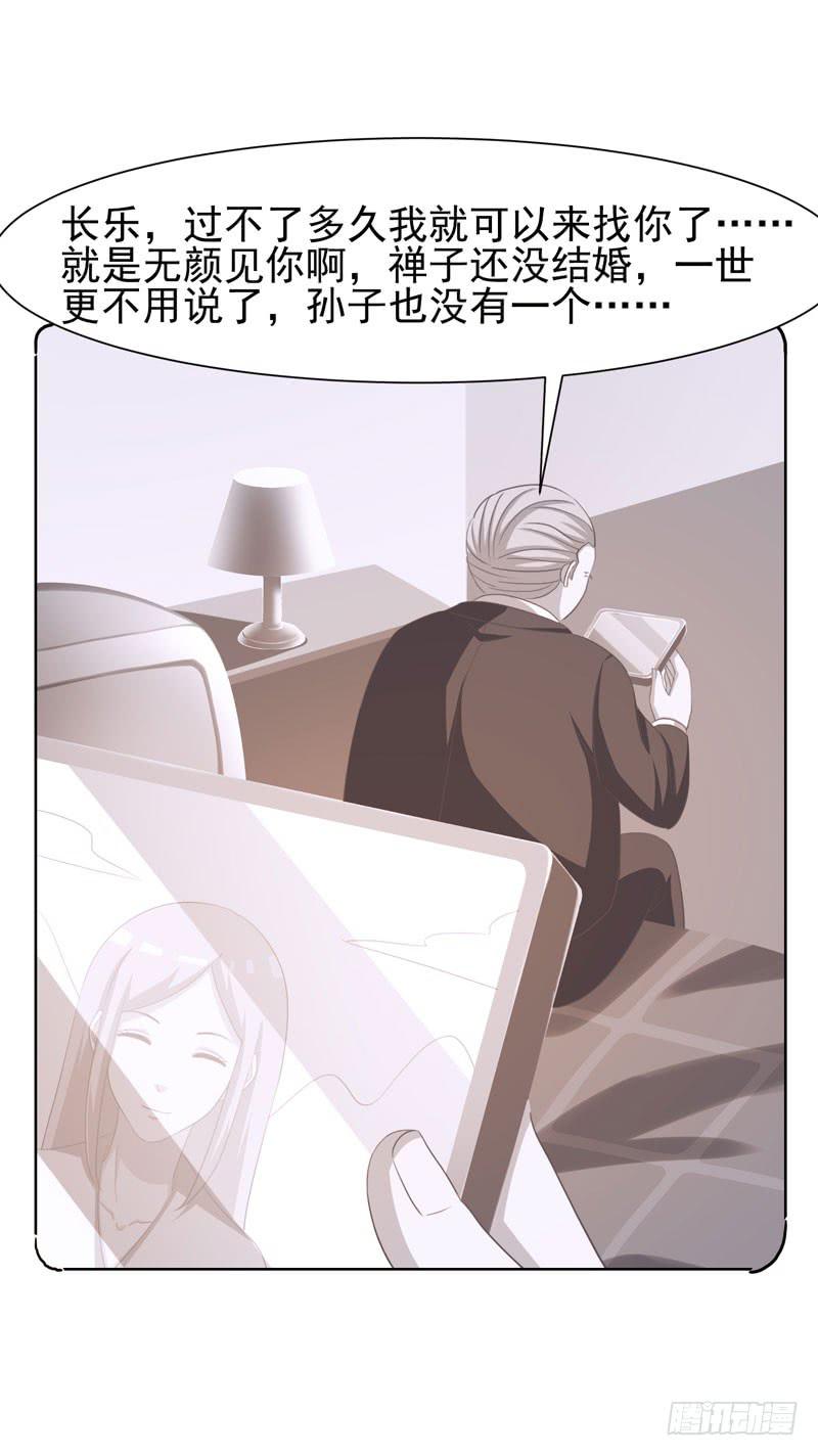 34话29